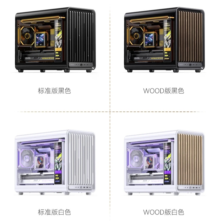 乔思伯推出 D33 M-ATX 机箱:铝合金前置 I/O 面板,可选木纹格栅