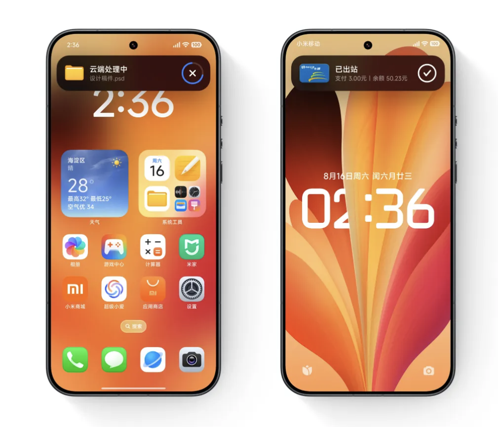 小米 17 / REDMI K90 系列手机及小米平板 8 等获澎湃 OS 3 升级:设备互联兼容苹果 AirPods、新增“密码”应用...