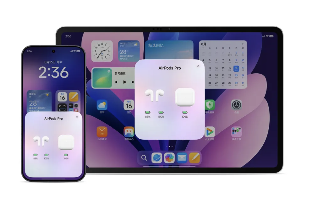 小米 17 / REDMI K90 系列手机及小米平板 8 等获澎湃 OS 3 升级:设备互联兼容苹果 AirPods、新增“密码”应用...