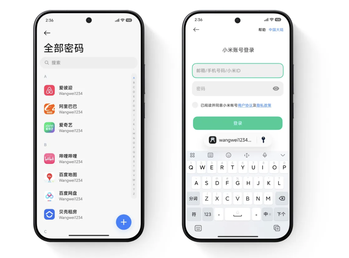 小米 17 / REDMI K90 系列手机及小米平板 8 等获澎湃 OS 3 升级:设备互联兼容苹果 AirPods、新增“密码”应用...
