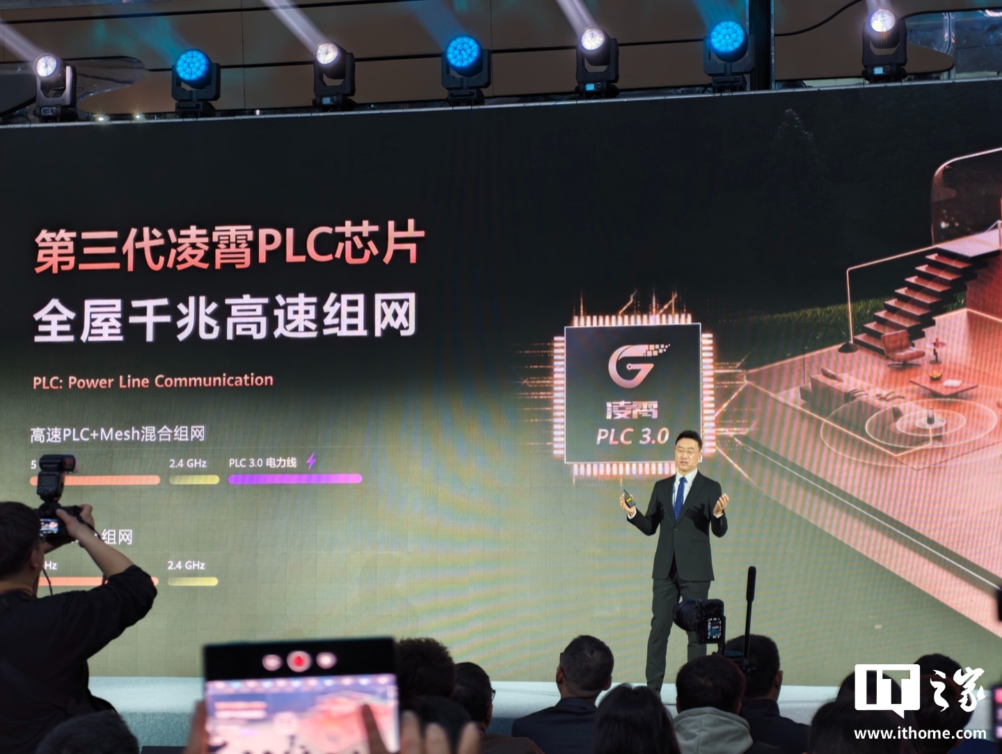 华&为推出 Wi-Fi 7+ 端到端芯片解决方案,凌霄 760 系列登场