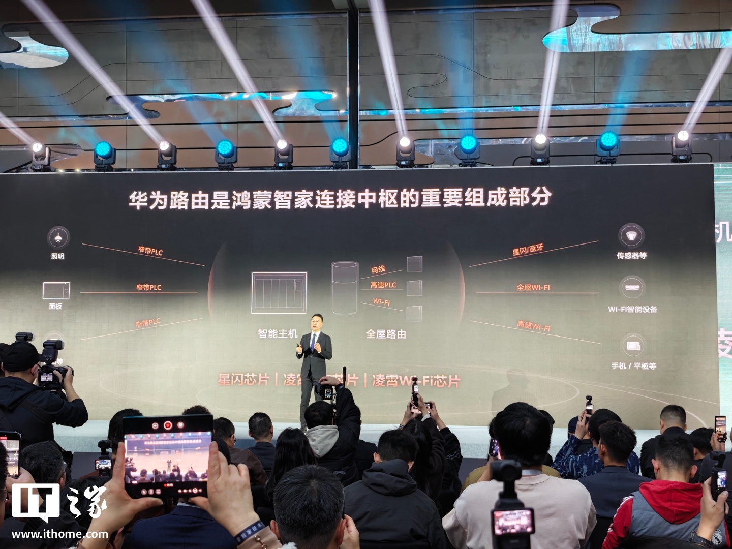 华&为推出 Wi-Fi 7+ 端到端芯片解决方案,凌霄 760 系列登场