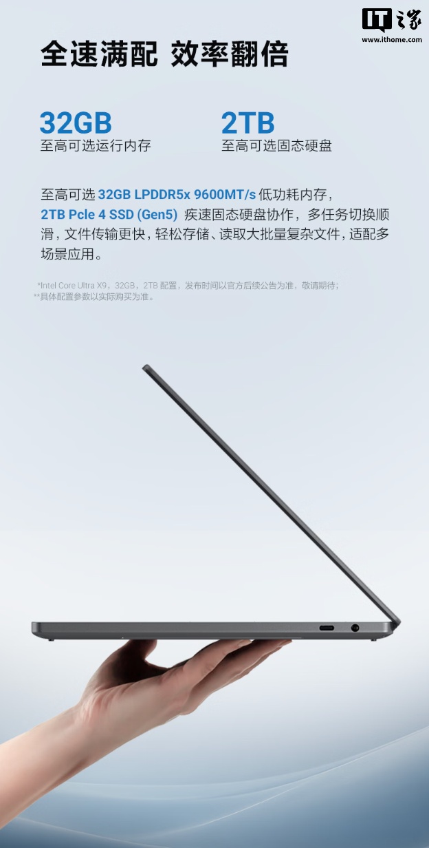 戴尔 XPS 14 2026 笔记本开启新品预约:酷睿 Ultra X7-358H 处理器、2.8K 双层 OLED 触屏,20999 元
