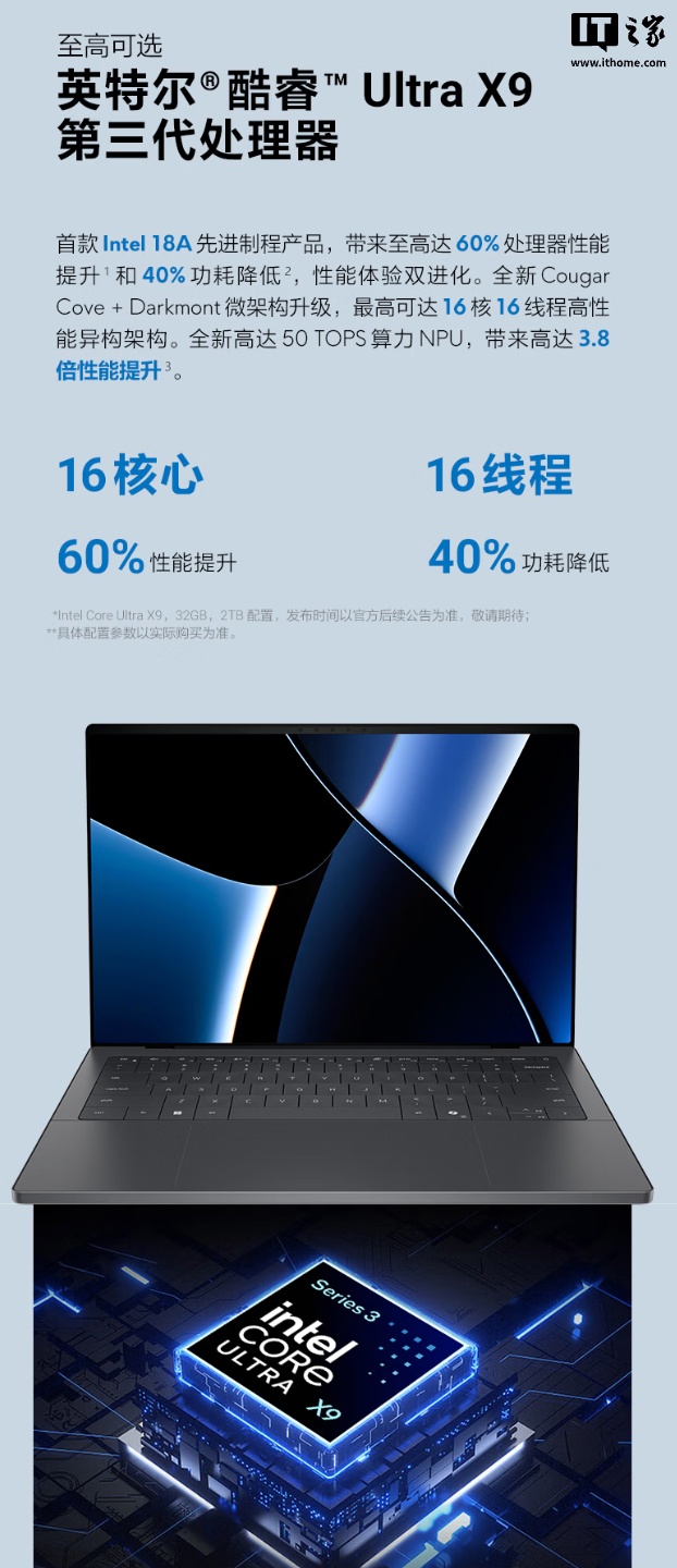 戴尔 XPS 14 2026 笔记本开启新品预约:酷睿 Ultra X7-358H 处理器、2.8K 双层 OLED 触屏,20999 元