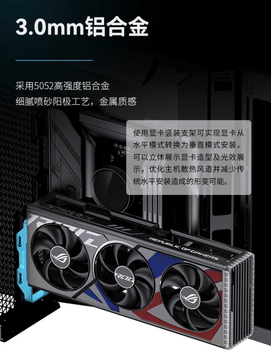 乔思伯推出 A50 PCIE5.0 铝制显卡竖装支架:可选灰白双色,399 元
