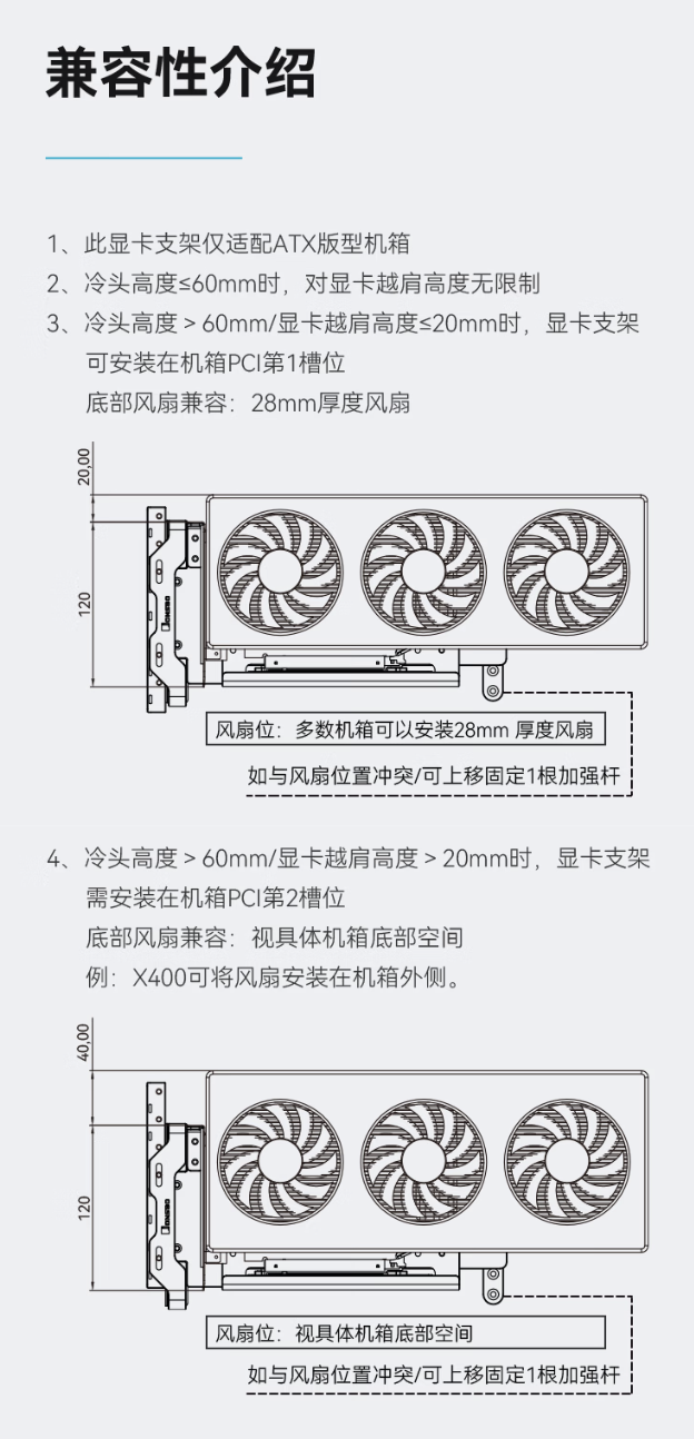 乔思伯推出 A50 PCIE5.0 铝制显卡竖装支架:可选灰白双色,399 元
