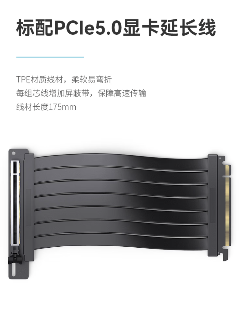 乔思伯推出 A50 PCIE5.0 铝制显卡竖装支架:可选灰白双色,399 元
