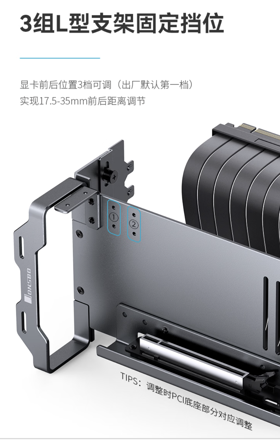 乔思伯推出 A50 PCIE5.0 铝制显卡竖装支架:可选灰白双色,399 元