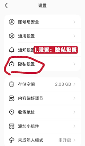 抖音私信怎么被隐藏了