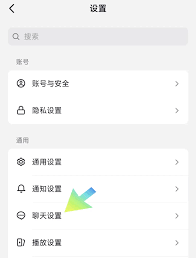 抖音私信怎么被隐藏了