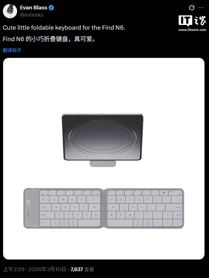 OPPO Find N6 官宣搭载折叠首个内外 1nit 明眸护眼屏，3 月 17 日全球首发