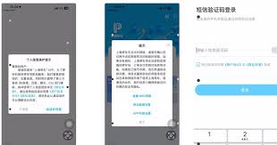 上海停车app如何添加车牌号