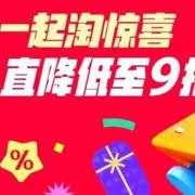 2025淘宝免单活动入口在哪