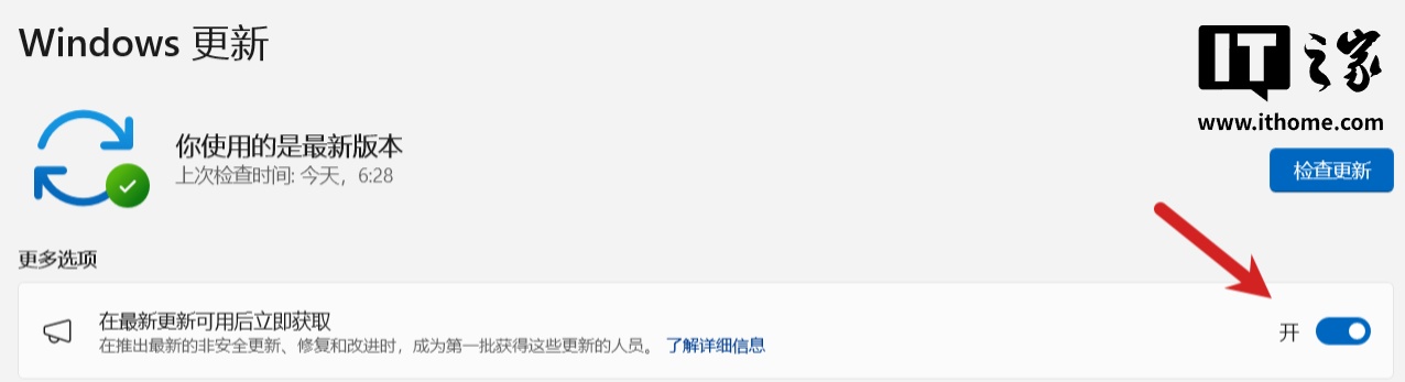 电脑秒变游戏主机:微软 Win11 全屏 Xbox 模式正式推出,支持开机启动
