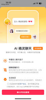 多闪是不是抖音旗下的