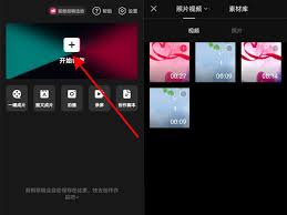 剪映如何导出音频