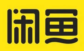 如何禁止闲鱼跳转淘宝