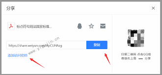 腾讯微云SVIP降级文件会丢失吗