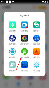 比翼多开如何防止消息撤回