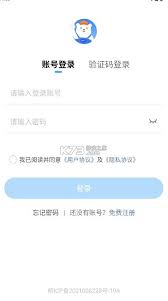 小安到家app如何接单