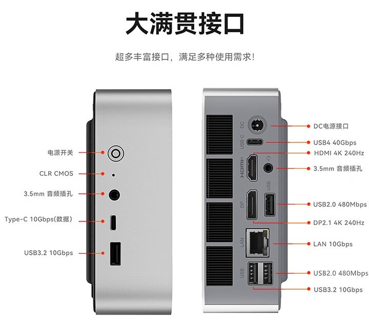 零刻 SER10 Max 迷你主机上市:AI 9 HX 470,0+0 款 4499 元