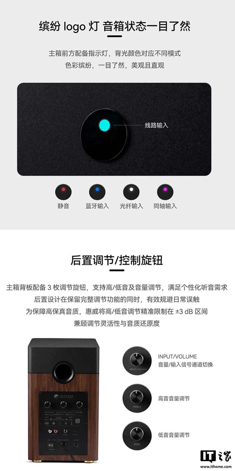 到手价 1619.1 元:惠威 M200 Neo 桌面 HiFi 音箱开启新品预约,可选黑 / 白 / 木纹三种配色