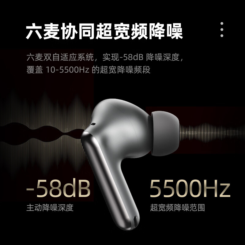 lifeme 魅蓝 Blus4 全新配色“星空银”上市：12mm 动圈、真六麦 ENC 降噪，国补价 296.1 元起