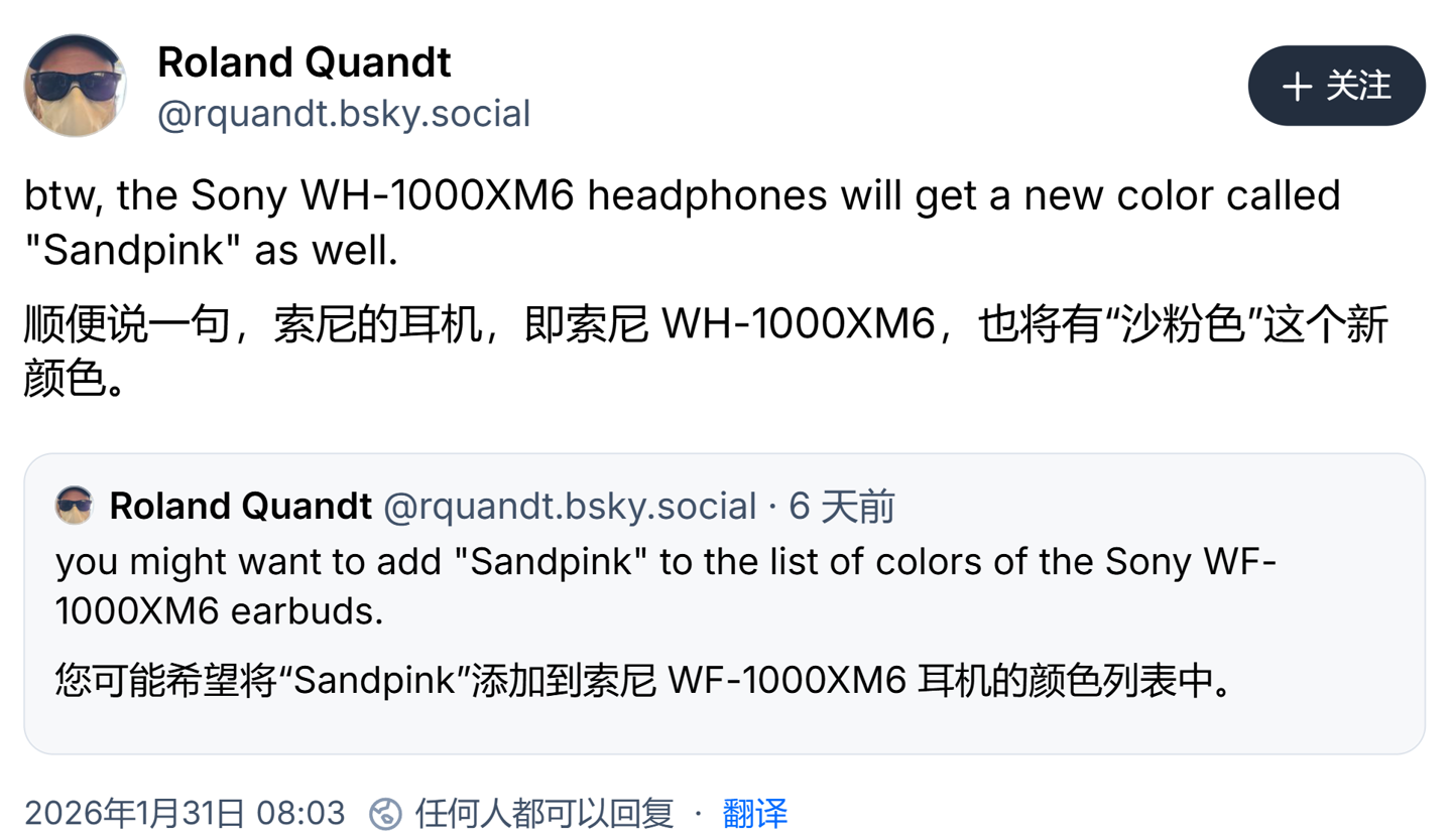 消息称索尼将推粉色版 WH-1000XM6 头戴式耳机,预计本月发布