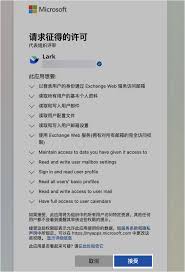 Lark日程同步异常怎么办