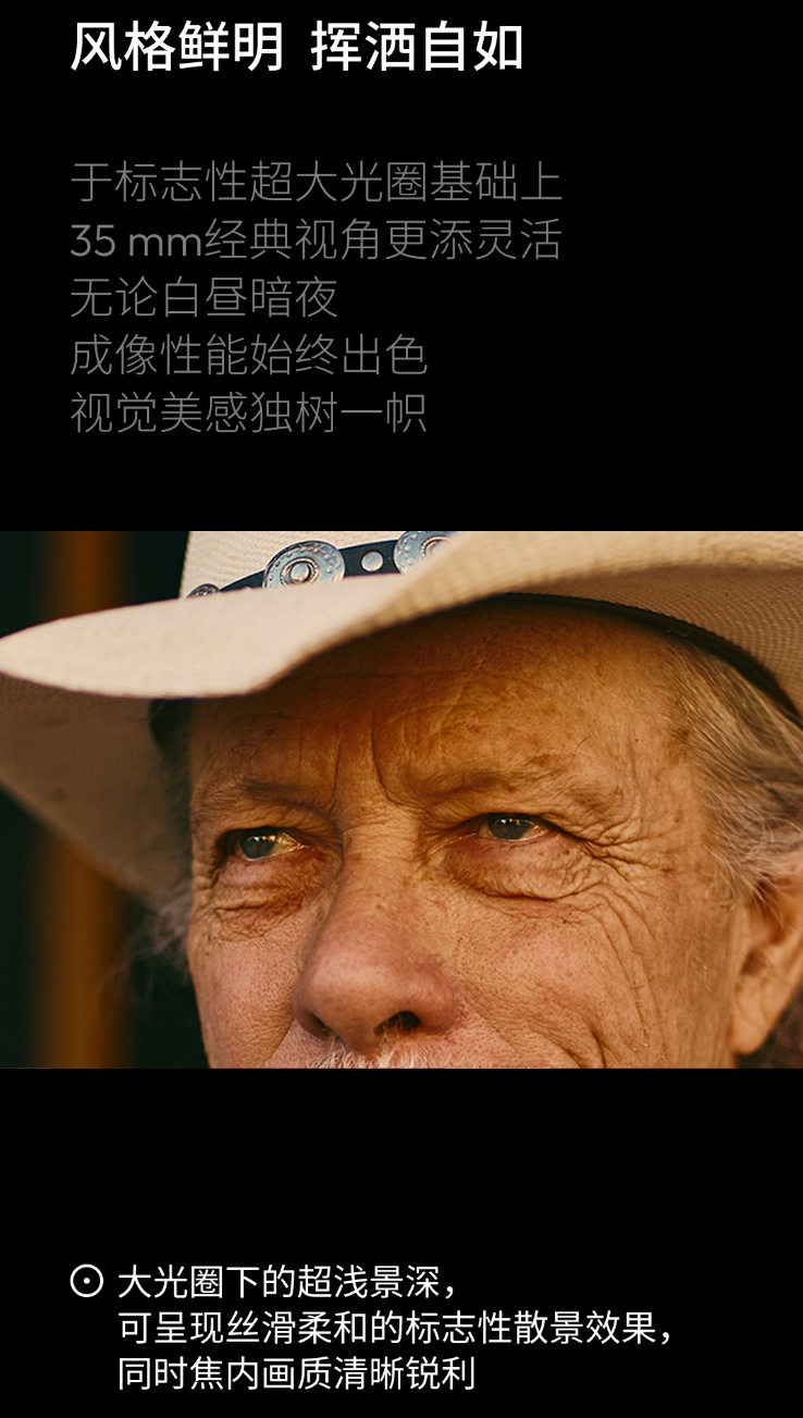 徕卡 M 卡口首款 35mm 夜神镜头 Noctilux-M 35 f/1.2 ASPH.镜头发布:全新设计、手工打造,72800 元