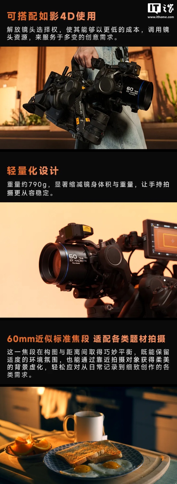 老蛙 60mm T2.9 Macro 2X 全画幅微距镜头开售:提供 RF/Z/E/L 卡口,9980 元