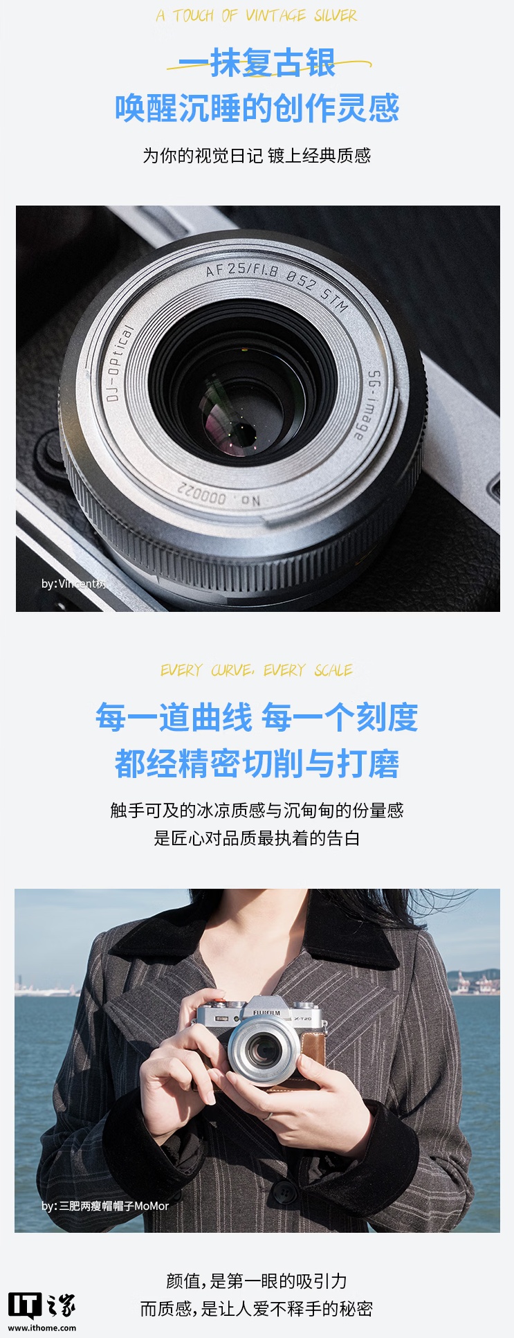 深光影像 AF 25mm f/1.8 半画幅自动对焦镜头发布：适配 E/Z 卡口，首发 599 元