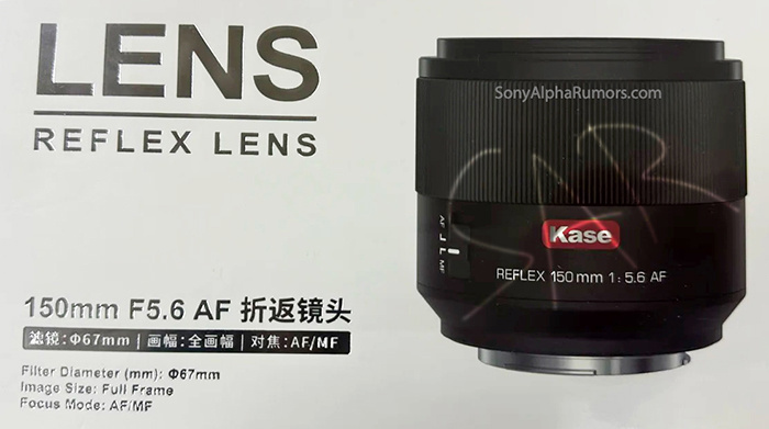 卡色 Kase 预热神秘镜头新品,预计为 150mm 自动对焦折返镜头