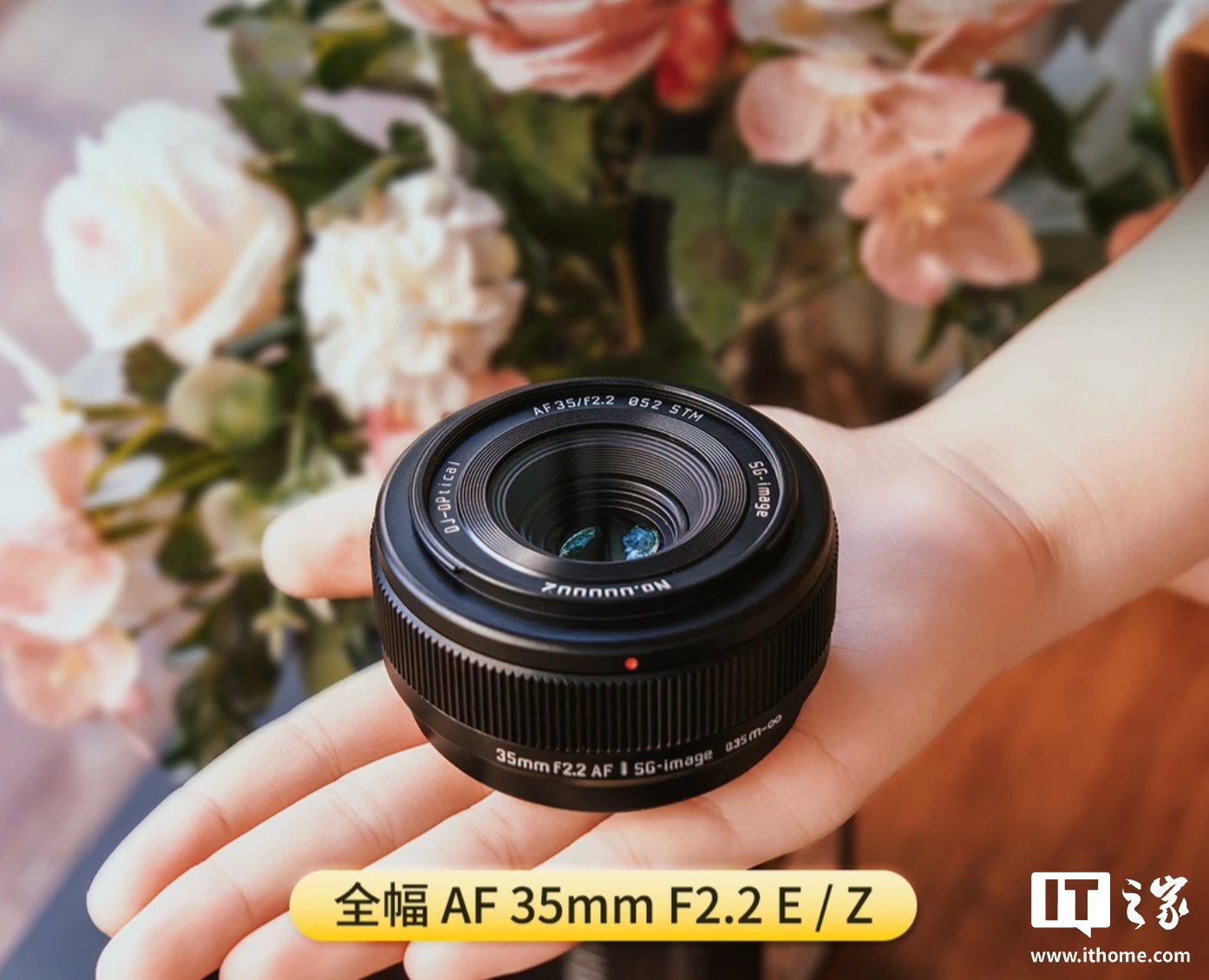 深光影像推出 AF 35mm F2.2 全画幅相机镜头:提供 E / Z 卡口,699 元
