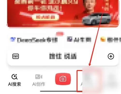 纳米ai怎么屏幕翻译 纳米ai屏幕翻译方法