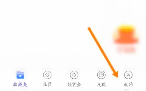 饭团看书怎么修改书源 饭团看书修改书源方法