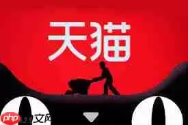 2025年淘宝天猫双11活动规则是什么