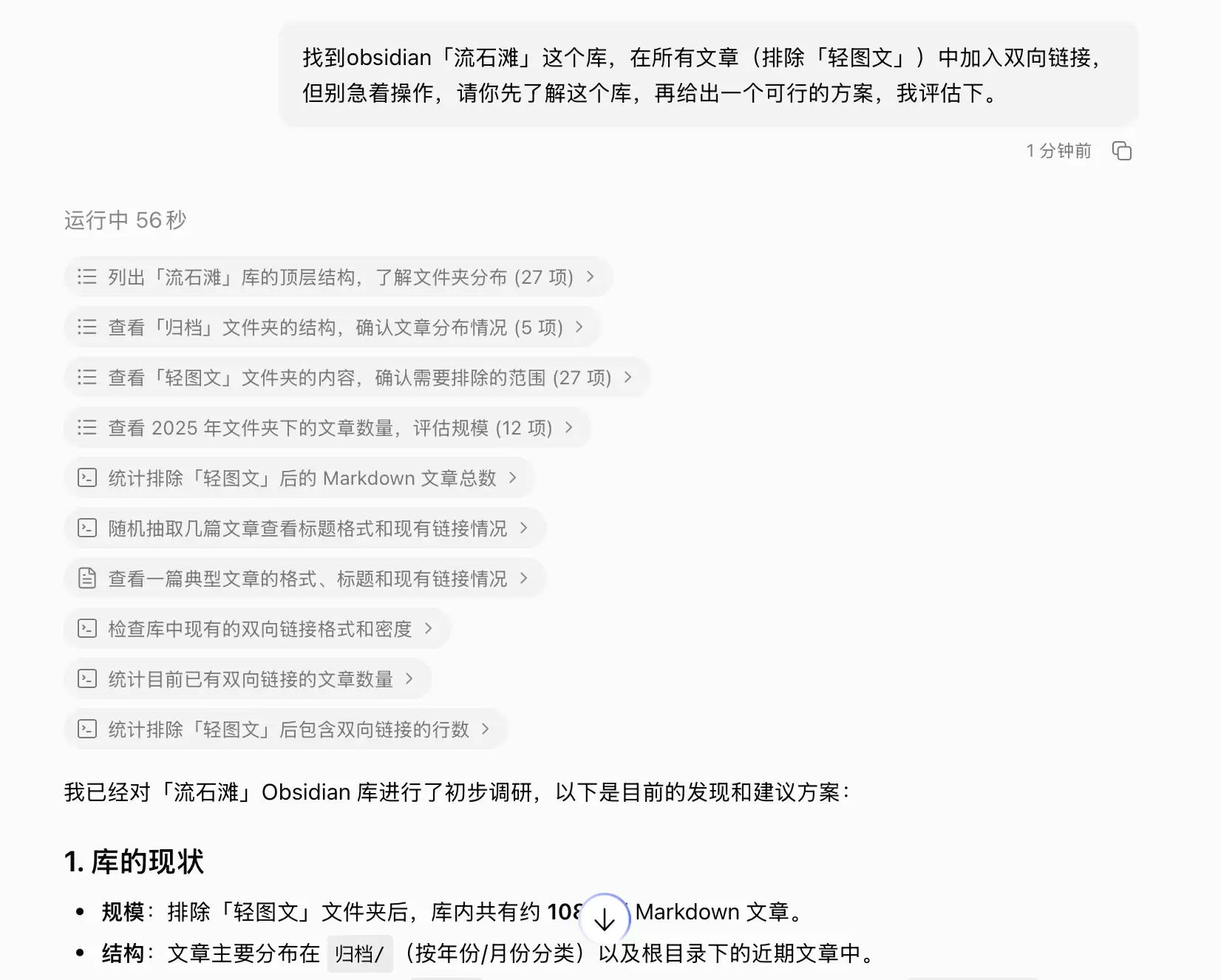 截屏2026-04-30 11.12.20.png