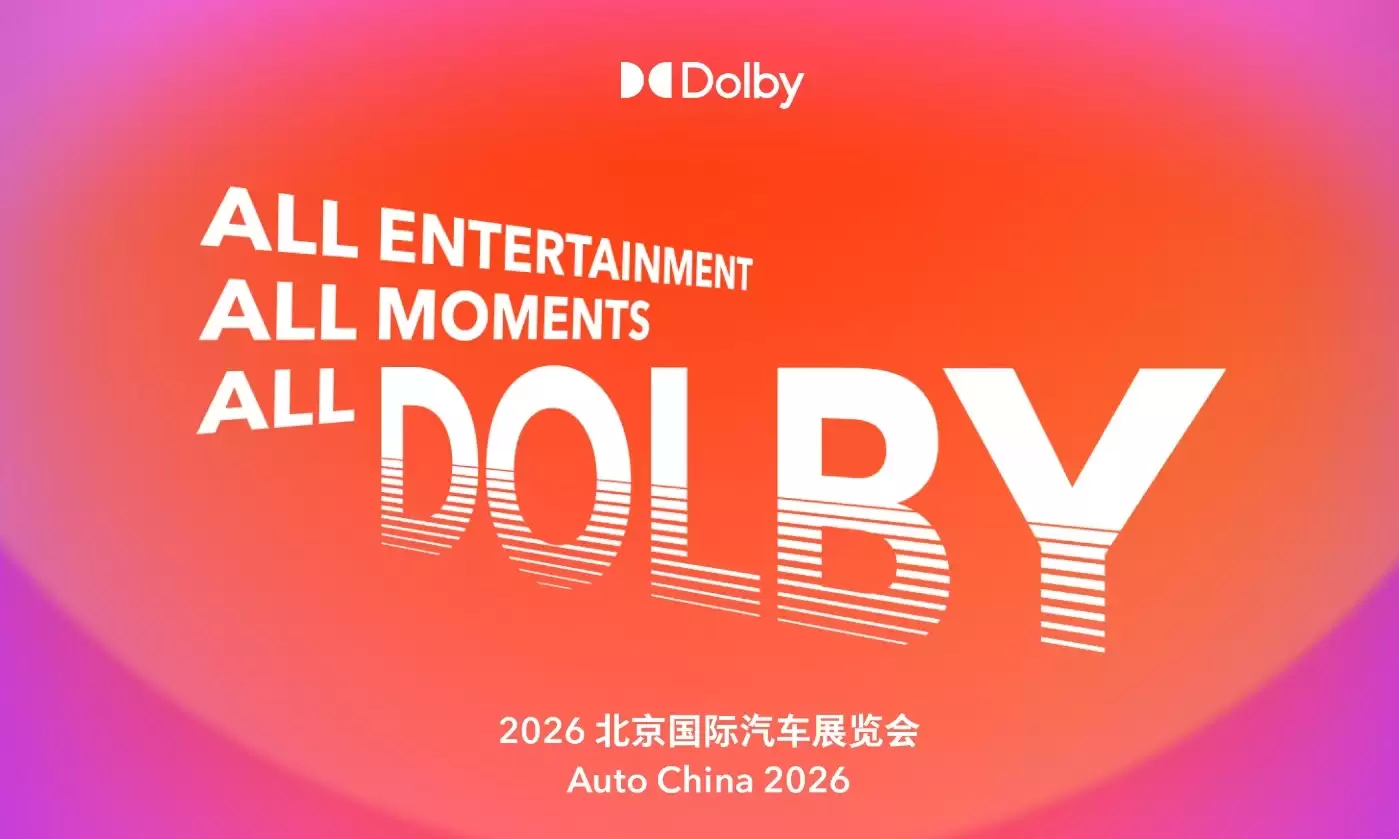 2026北京车展，杜比将座舱娱乐体验推向新高度