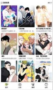 漫蛙如何导出漫画