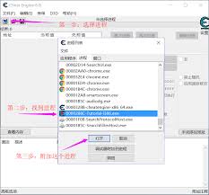 CE修改器怎样把游戏人物生命值设置为无限