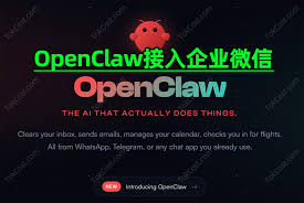 超轻量级OpenClaw如何本地部署与一键安装