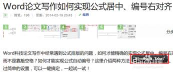 快科技如何查看首页字体