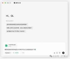 腾讯元宝怎样提炼EXCEL文件信息
