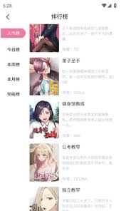 汗汗漫画官方浏览页面在哪