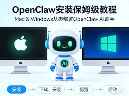 如何用openclaw创建项目