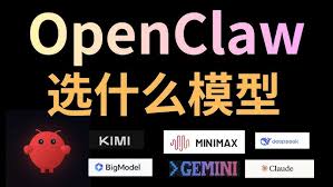 openclaw是什么