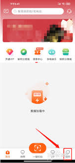 快科技如何提交意见反馈