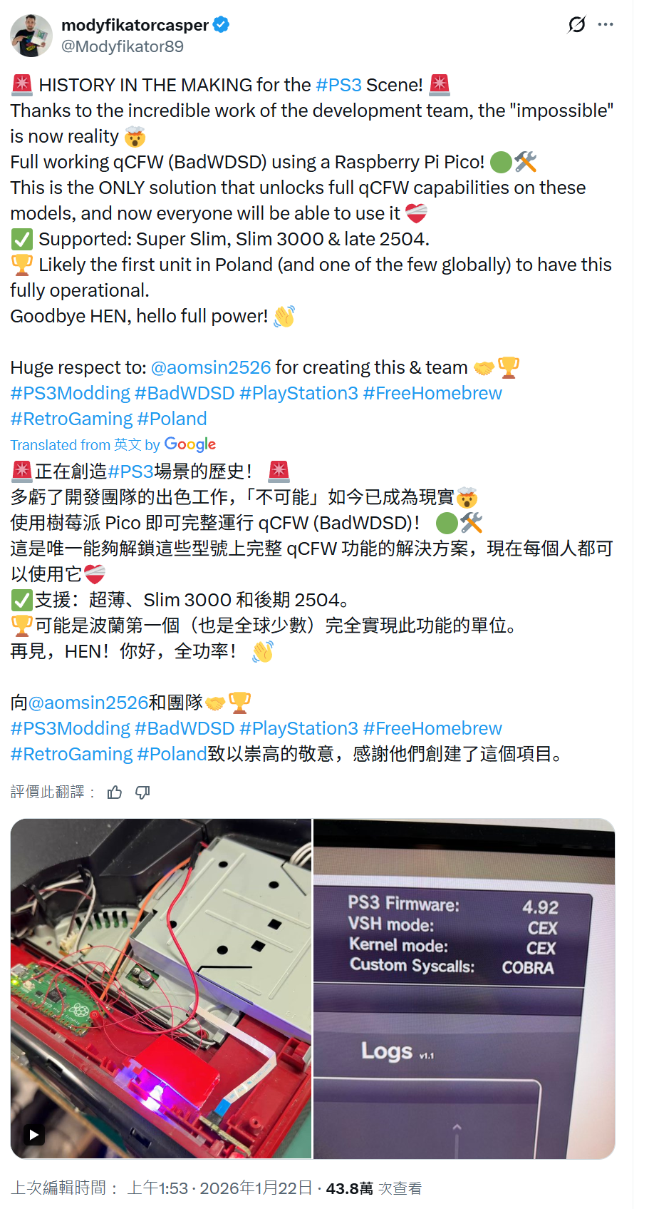硬件工程师自制索尼 PS3 薄机超频模块,还能解锁 Linux 系统安装、PS2 模拟等被砍功能
