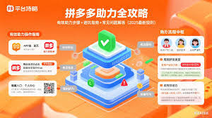 拼多多商品库存显示异常如何解决